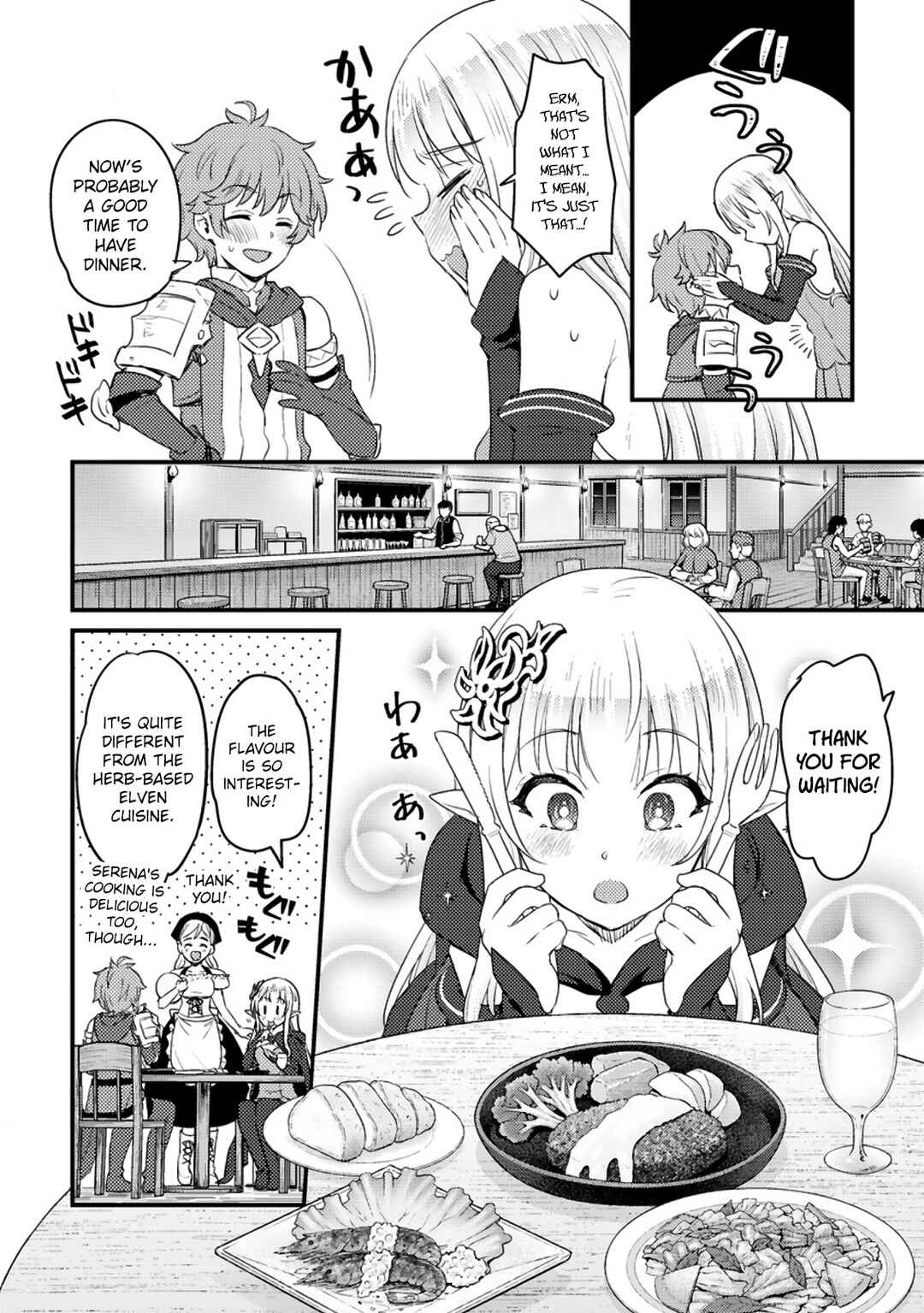 Page 15 Chapter 10 Ikenie ni Natta Ore ga Nazeka Jashin wo Horoboshite Shimatta Ken