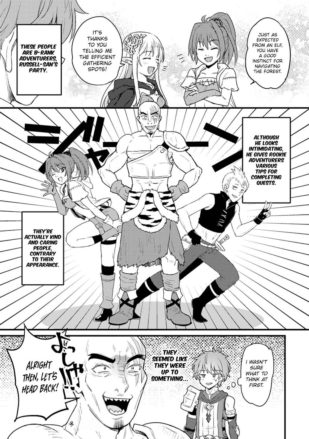 Page 30 Chapter 10 Ikenie ni Natta Ore ga Nazeka Jashin wo Horoboshite Shimatta Ken