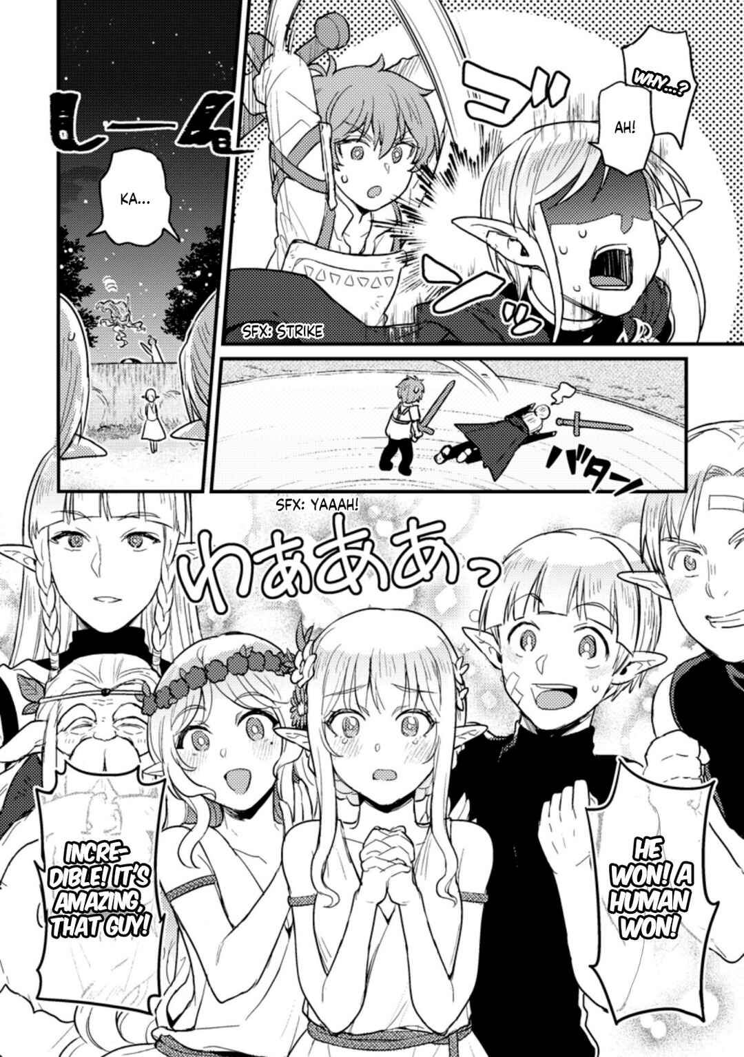Page 19 Chapter 4 Ikenie ni Natta Ore ga Nazeka Jashin wo Horoboshite Shimatta Ken