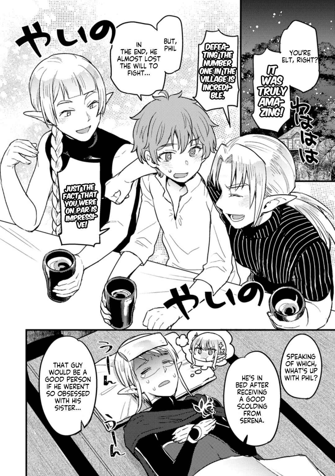 Page 21 Chapter 4 Ikenie ni Natta Ore ga Nazeka Jashin wo Horoboshite Shimatta Ken