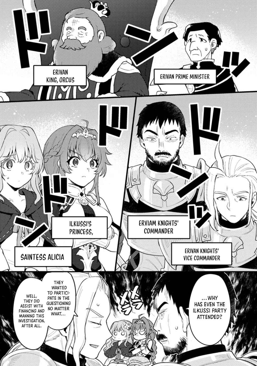 Page 12 Chapter 15 Ikenie ni Natta Ore ga Nazeka Jashin wo Horoboshite Shimatta Ken