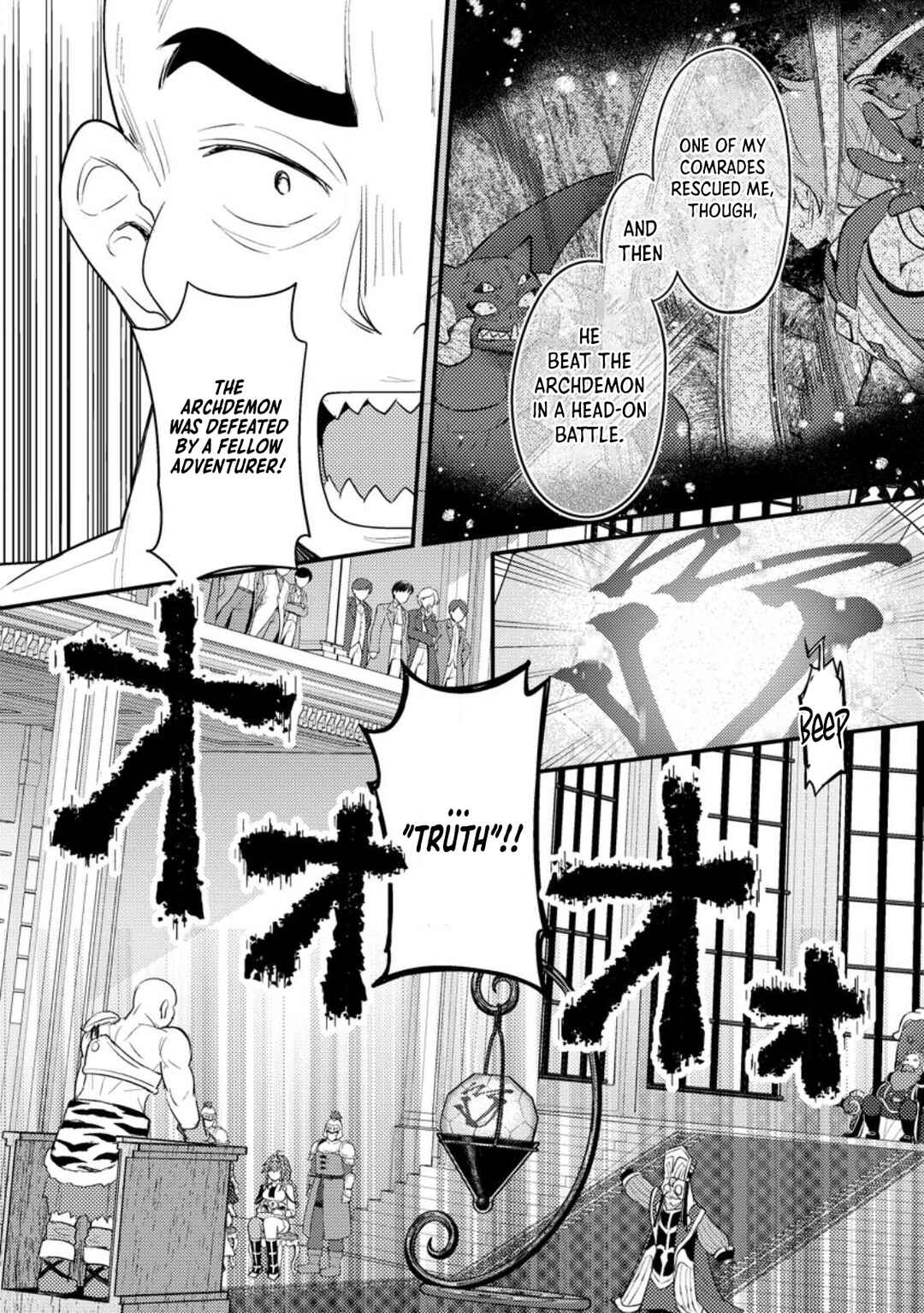 Page 21 Chapter 15 Ikenie ni Natta Ore ga Nazeka Jashin wo Horoboshite Shimatta Ken