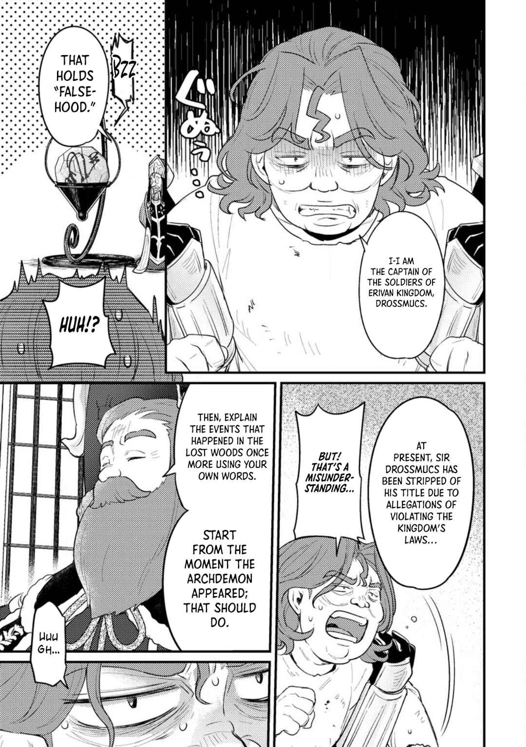 Page 24 Chapter 15 Ikenie ni Natta Ore ga Nazeka Jashin wo Horoboshite Shimatta Ken