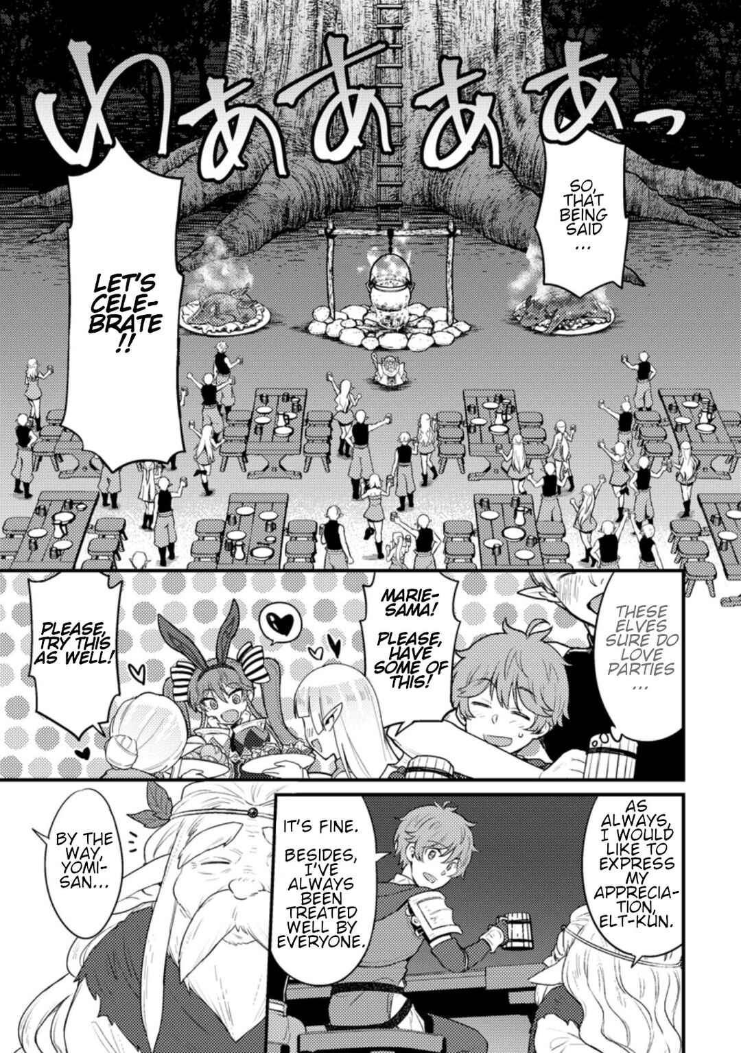 Page 18 Chapter 8 Ikenie ni Natta Ore ga Nazeka Jashin wo Horoboshite Shimatta Ken