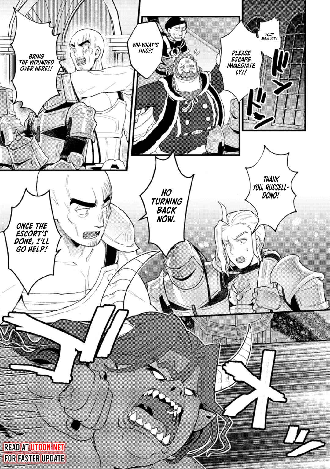 Page 12 Chapter 17.1 Ikenie ni Natta Ore ga Nazeka Jashin wo Horoboshite Shimatta Ken