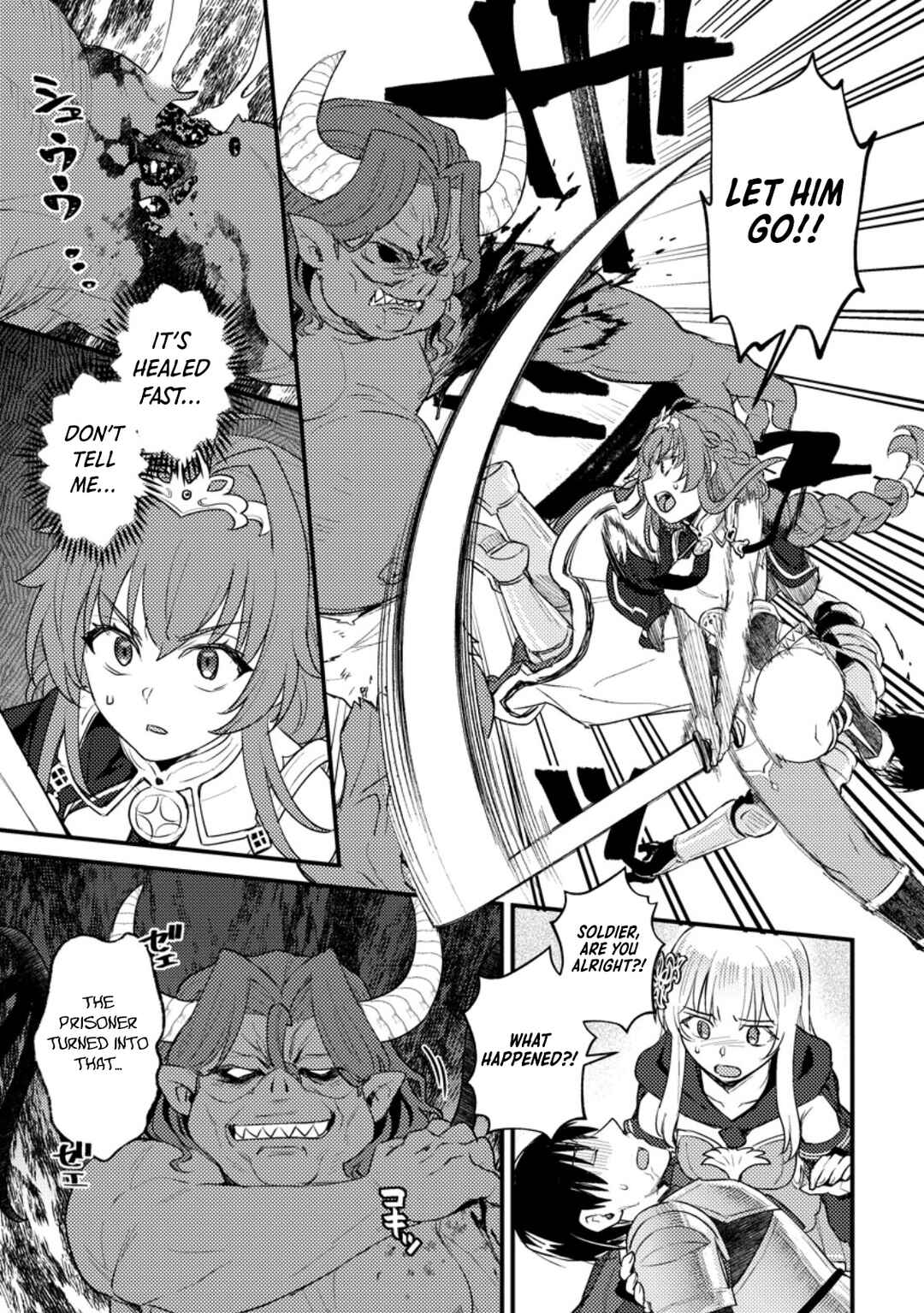 Page 6 Chapter 17.1 Ikenie ni Natta Ore ga Nazeka Jashin wo Horoboshite Shimatta Ken