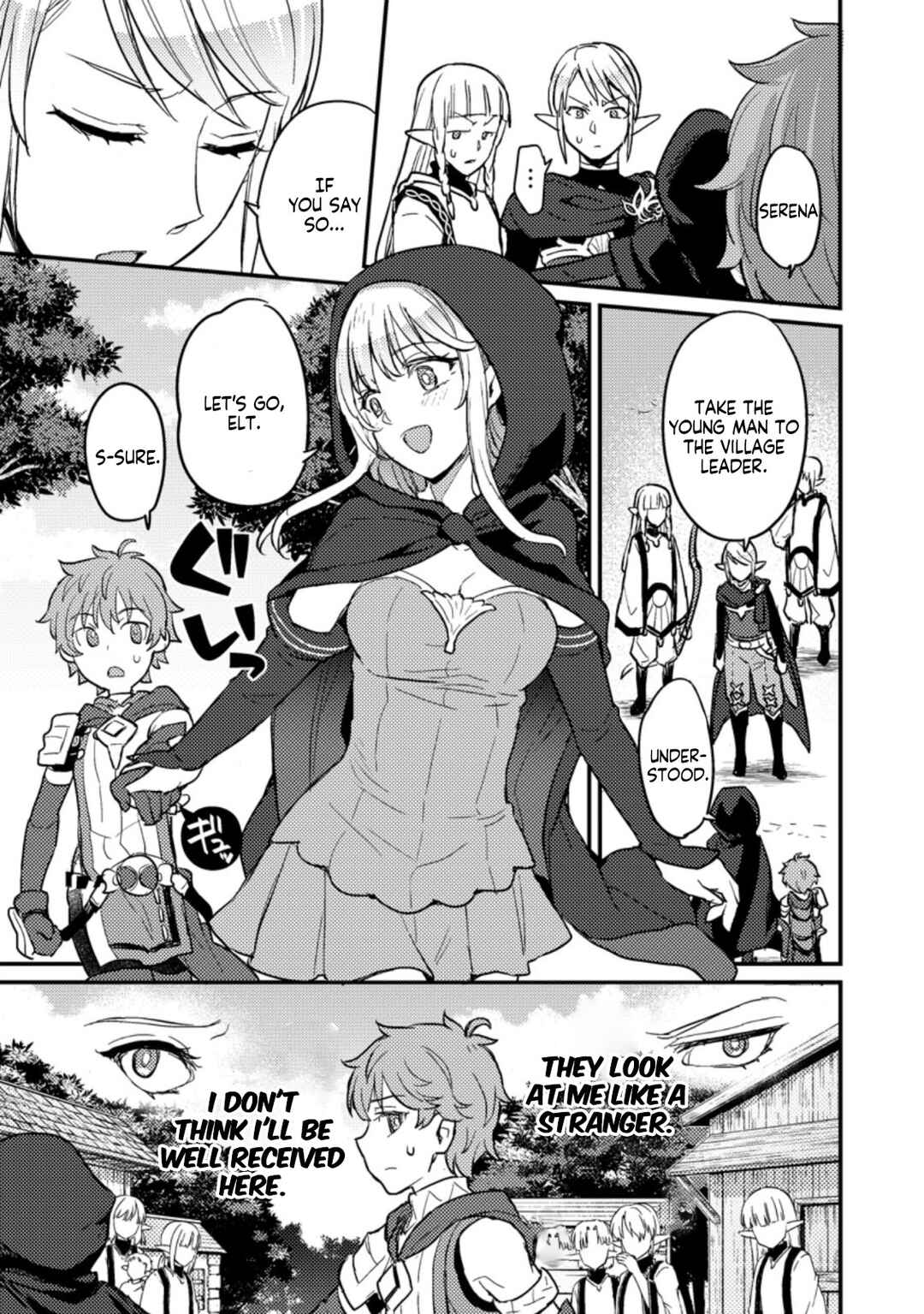 Page 18 Chapter 2 Ikenie ni Natta Ore ga Nazeka Jashin wo Horoboshite Shimatta Ken