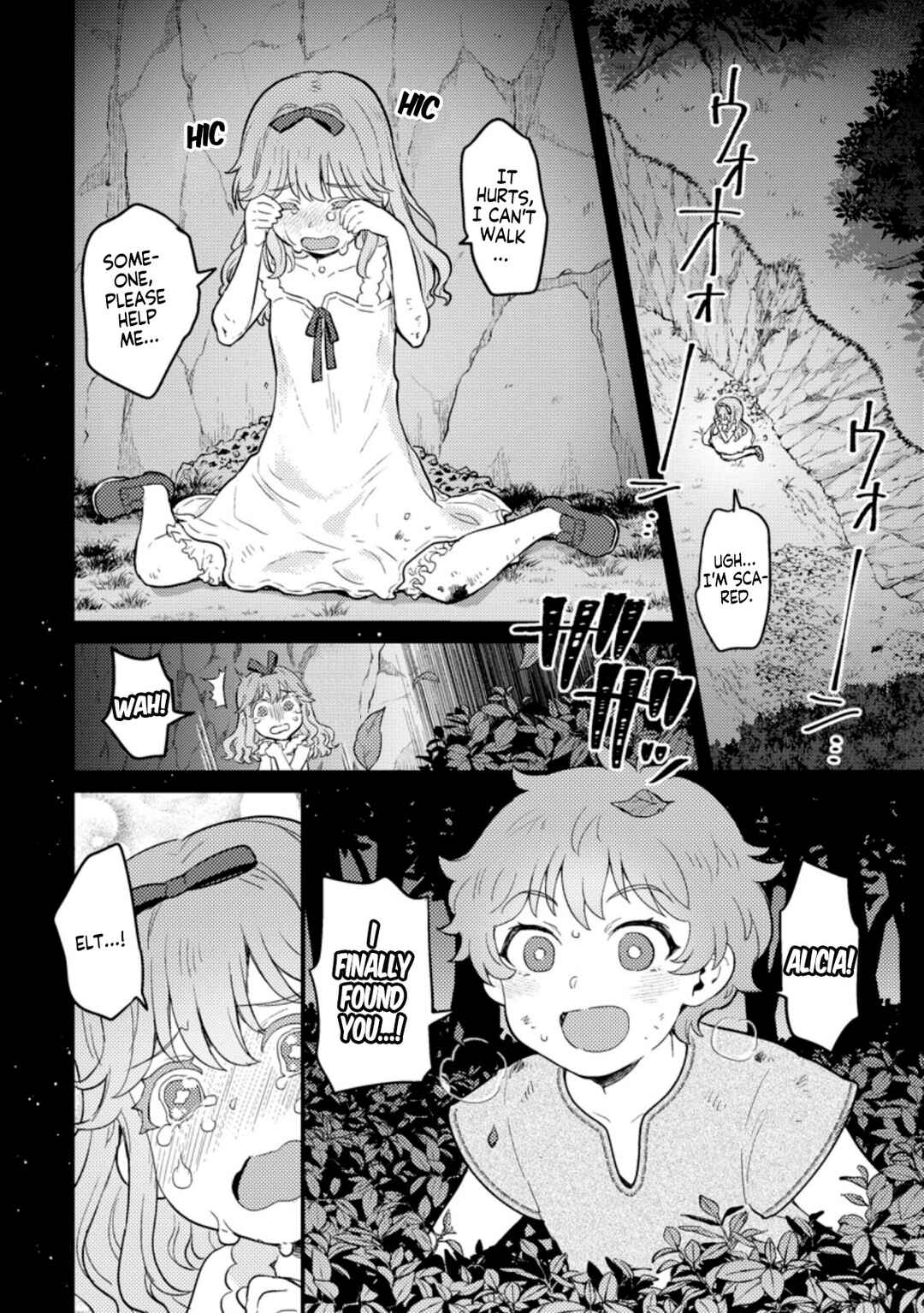 Page 2 Chapter 5 Ikenie ni Natta Ore ga Nazeka Jashin wo Horoboshite Shimatta Ken