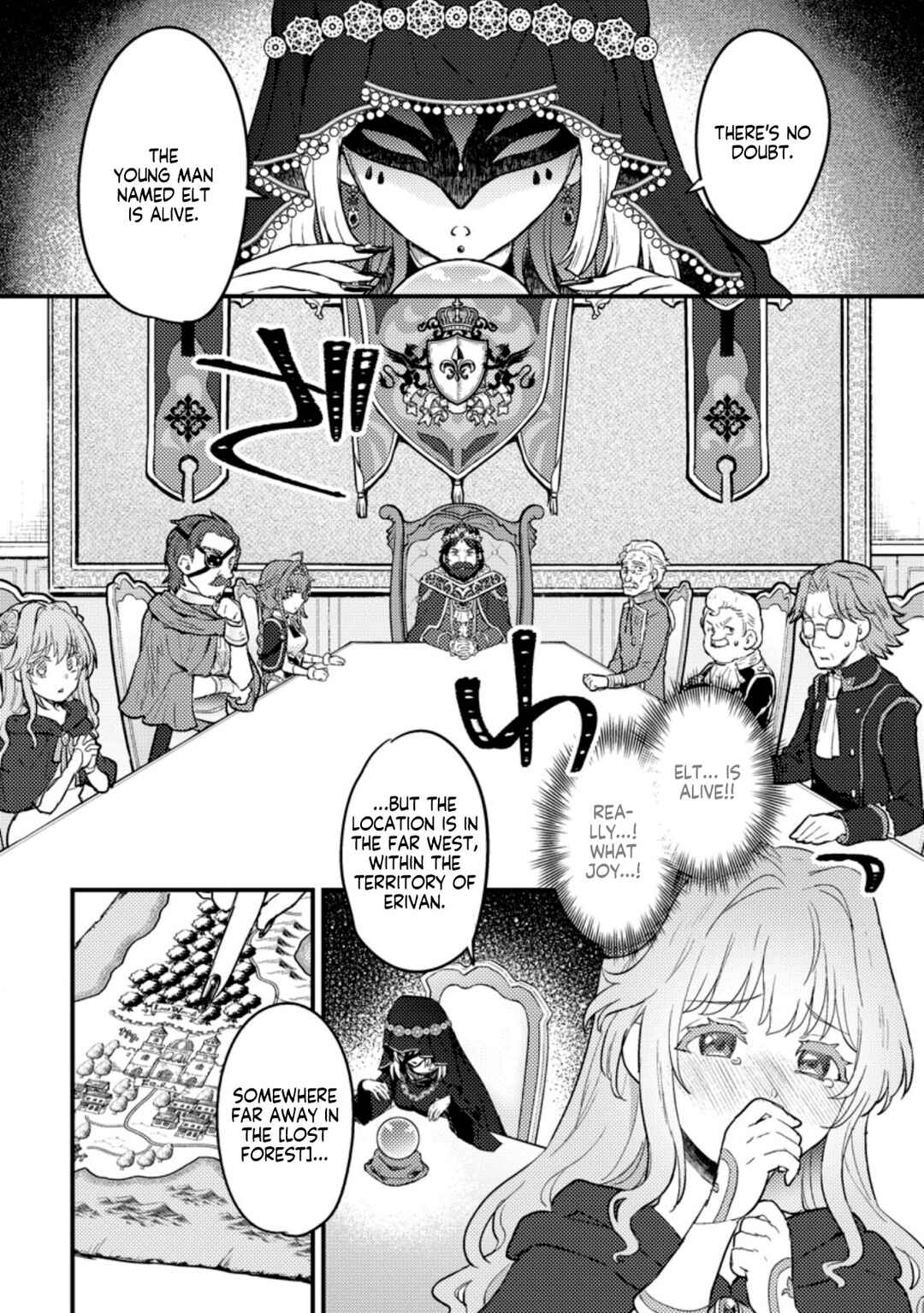 Page 5 Chapter 5 Ikenie ni Natta Ore ga Nazeka Jashin wo Horoboshite Shimatta Ken