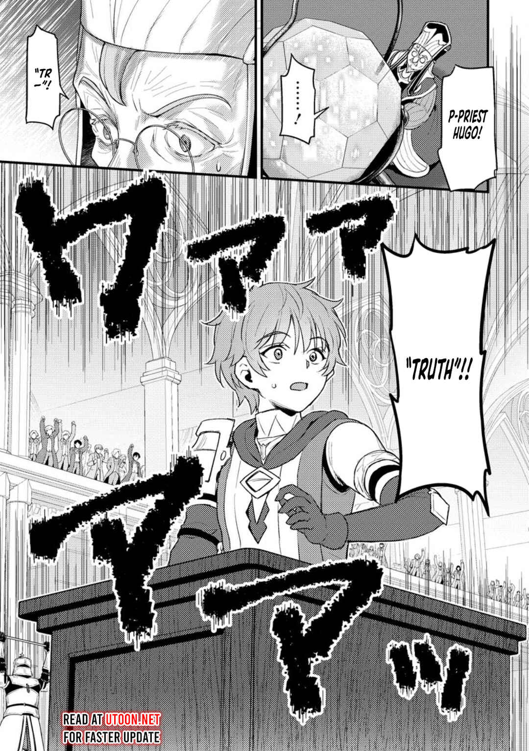 Page 12 Chapter 16.1 Ikenie ni Natta Ore ga Nazeka Jashin wo Horoboshite Shimatta Ken