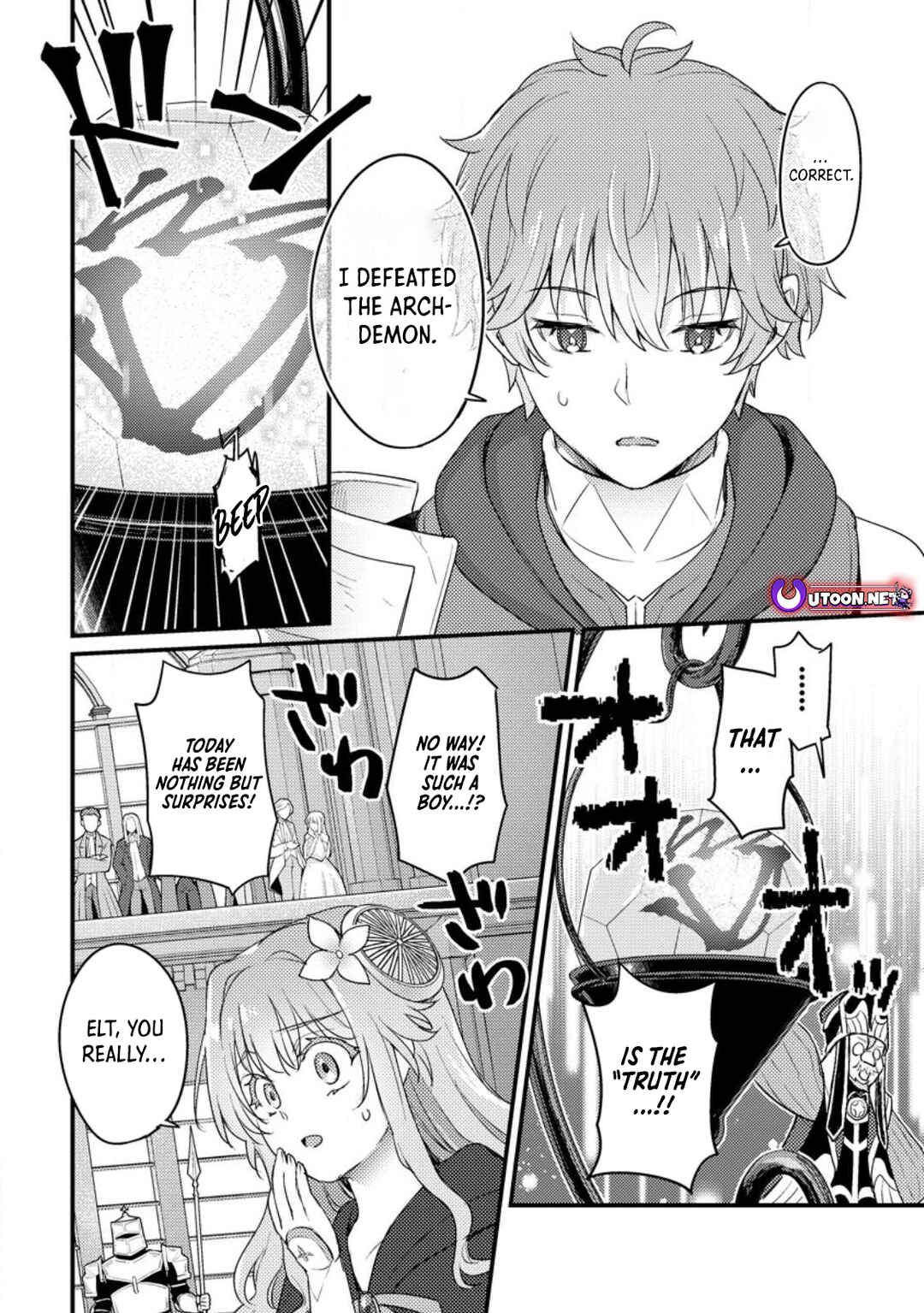 Page 9 Chapter 16.1 Ikenie ni Natta Ore ga Nazeka Jashin wo Horoboshite Shimatta Ken