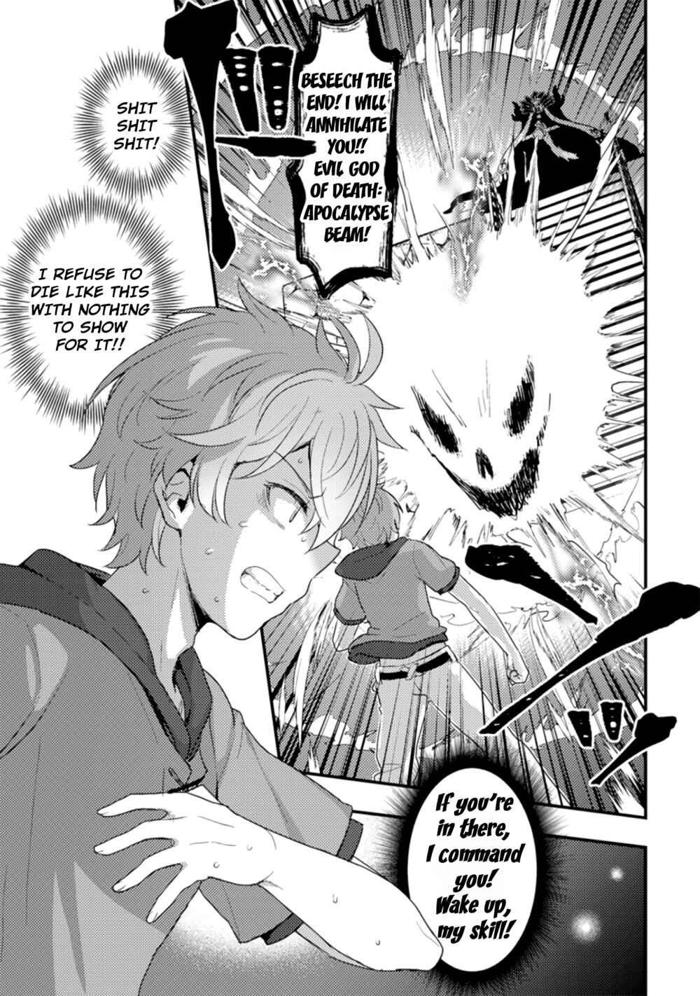 Page 19 Chapter 1.1 Ikenie ni Natta Ore ga Nazeka Jashin wo Horoboshite Shimatta Ken