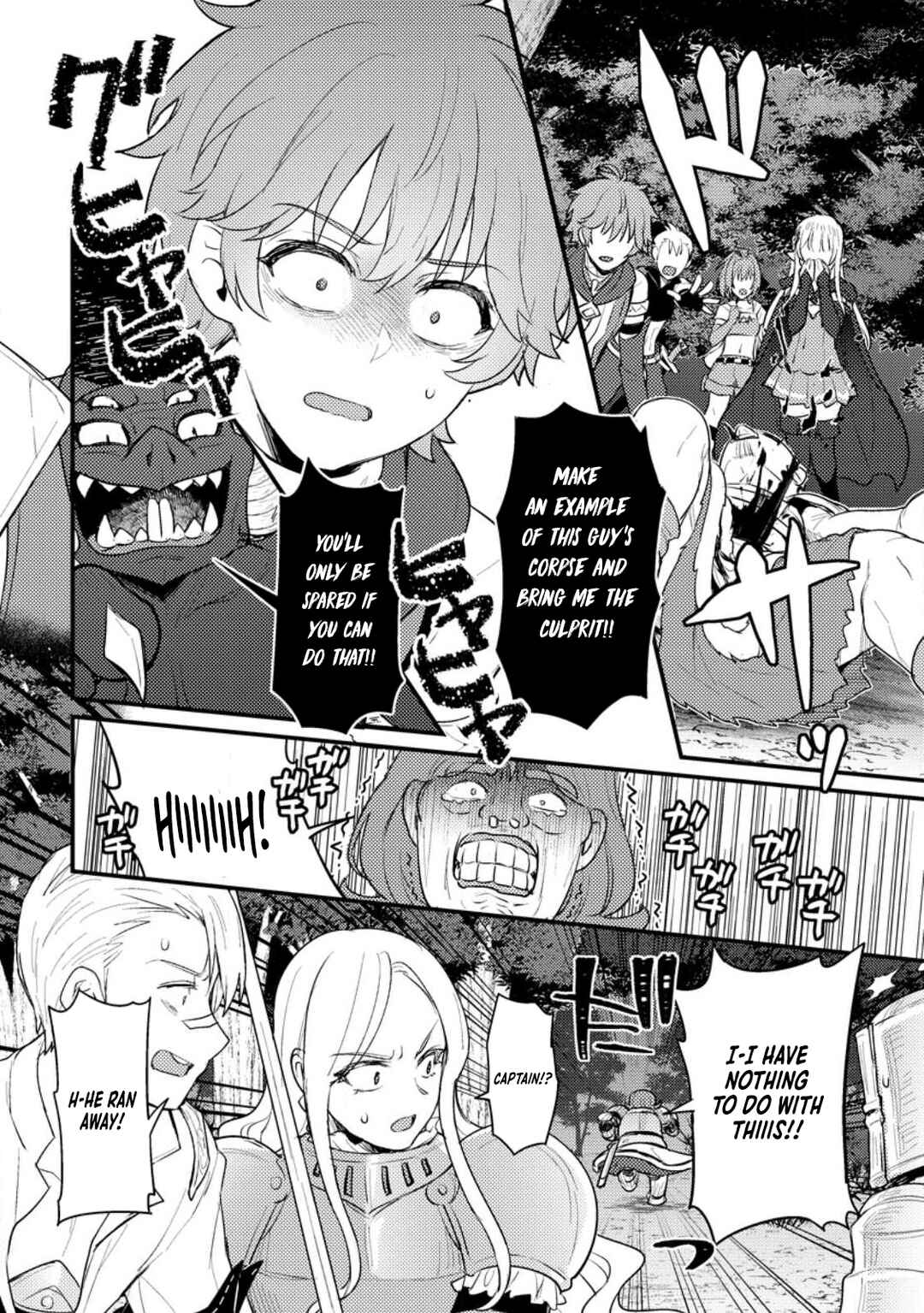 Page 7 Chapter 13 Ikenie ni Natta Ore ga Nazeka Jashin wo Horoboshite Shimatta Ken