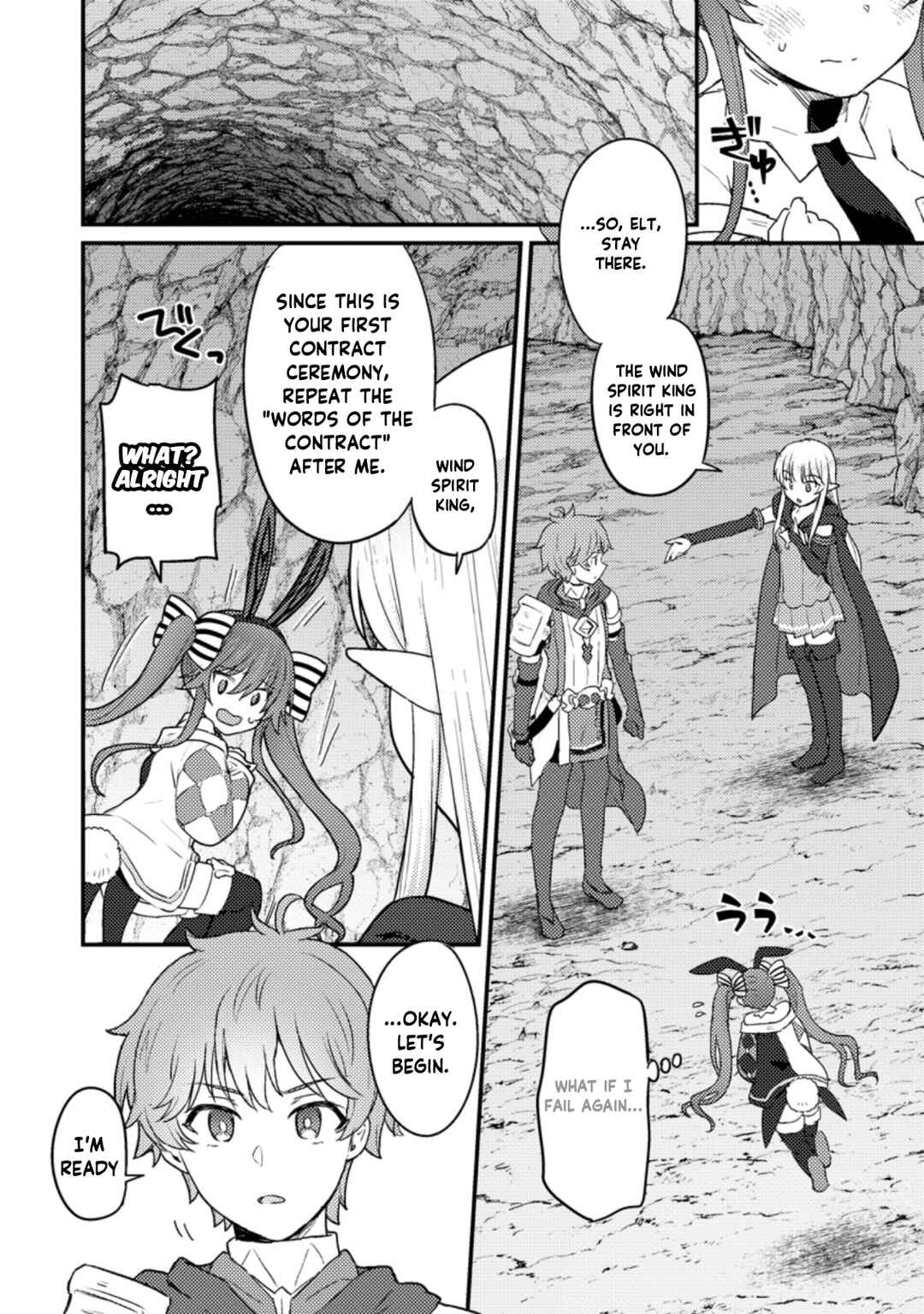 Page 11 Chapter 7 Ikenie ni Natta Ore ga Nazeka Jashin wo Horoboshite Shimatta Ken