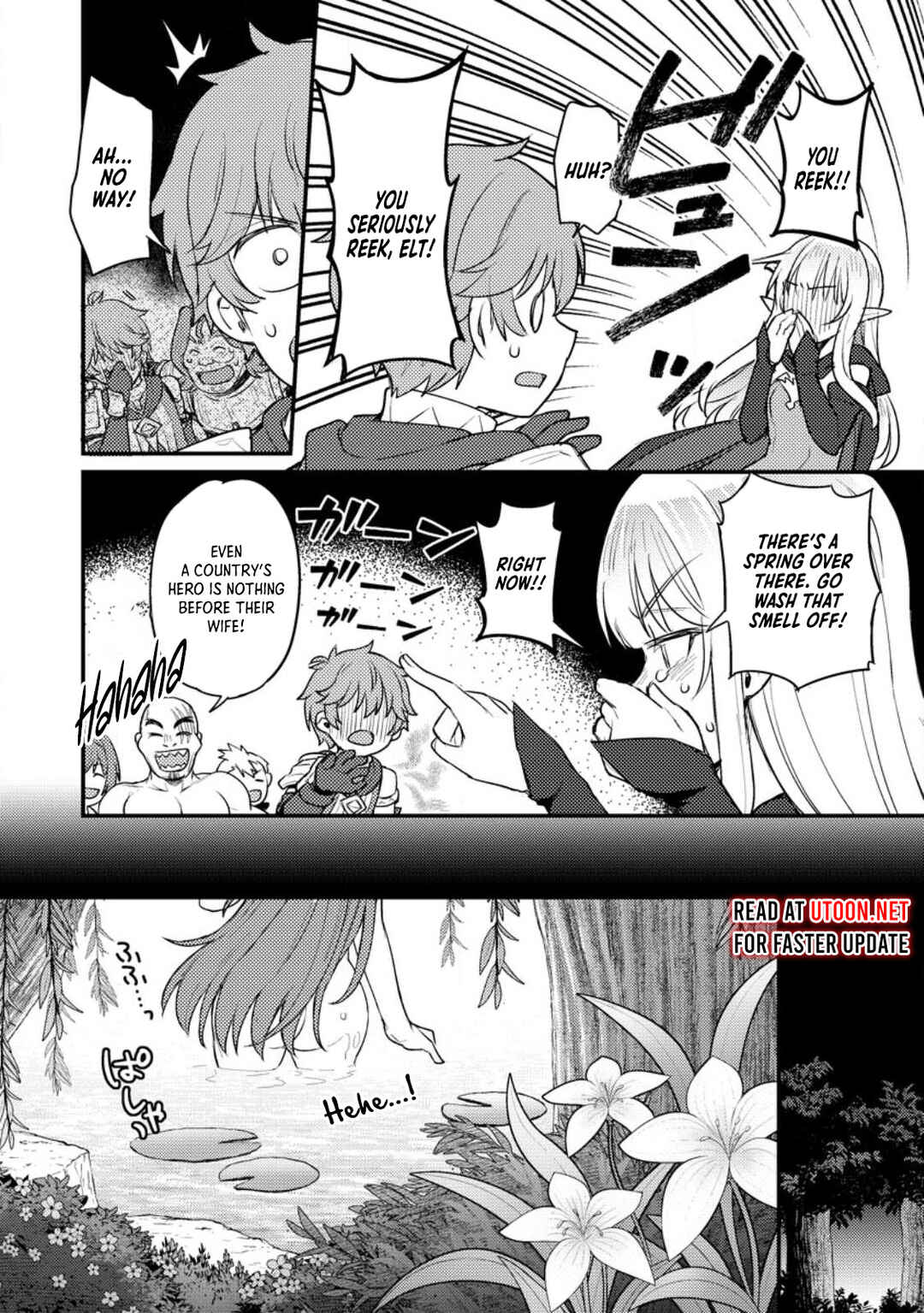 Page 17 Chapter 14 Ikenie ni Natta Ore ga Nazeka Jashin wo Horoboshite Shimatta Ken