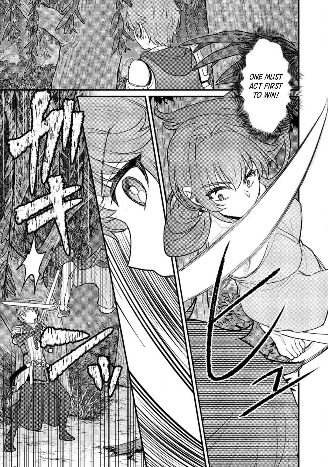 Page 24 Chapter 14 Ikenie ni Natta Ore ga Nazeka Jashin wo Horoboshite Shimatta Ken