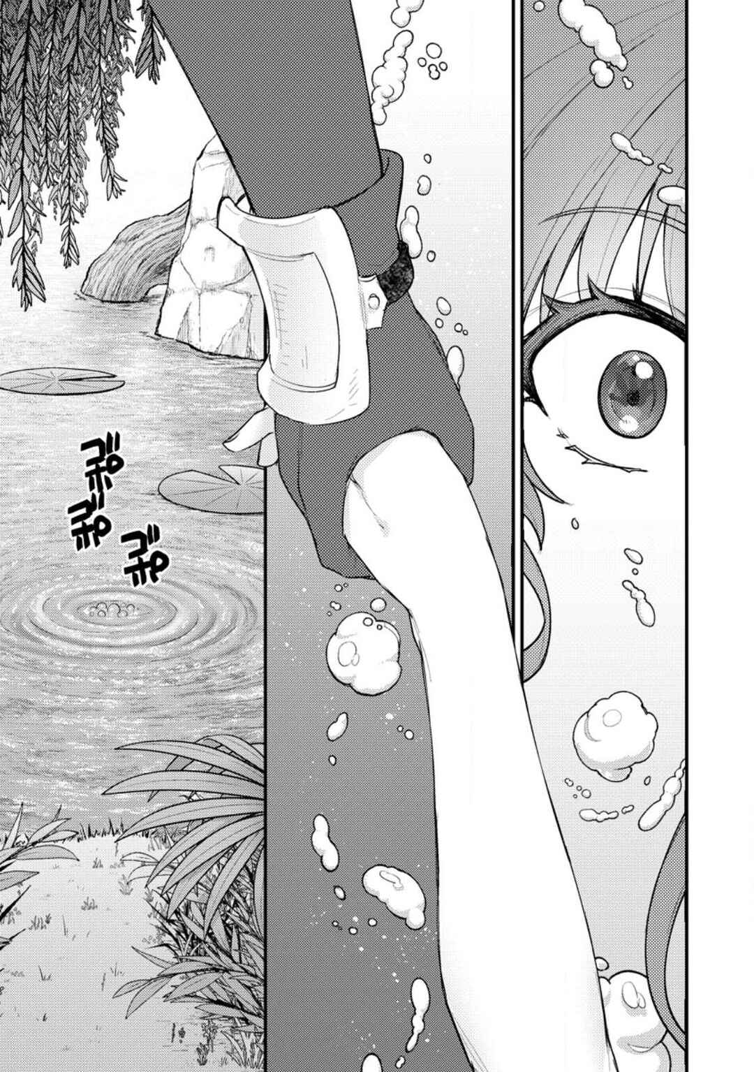 Page 30 Chapter 14 Ikenie ni Natta Ore ga Nazeka Jashin wo Horoboshite Shimatta Ken