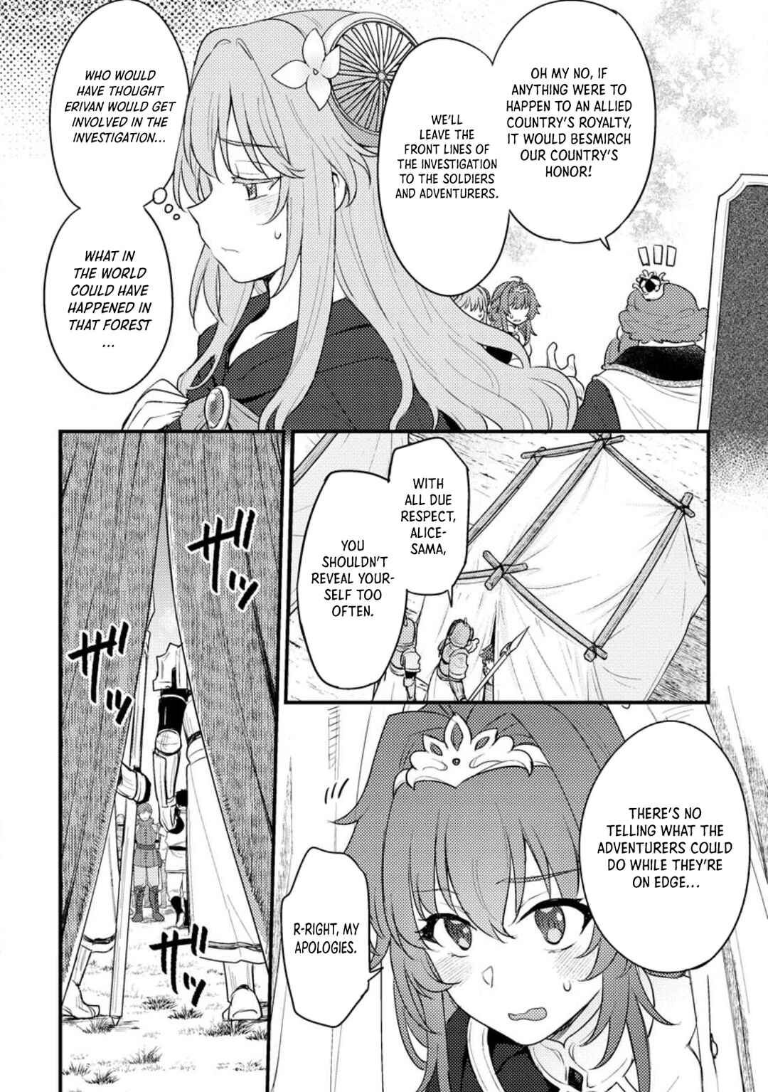 Page 3 Chapter 12 Ikenie ni Natta Ore ga Nazeka Jashin wo Horoboshite Shimatta Ken