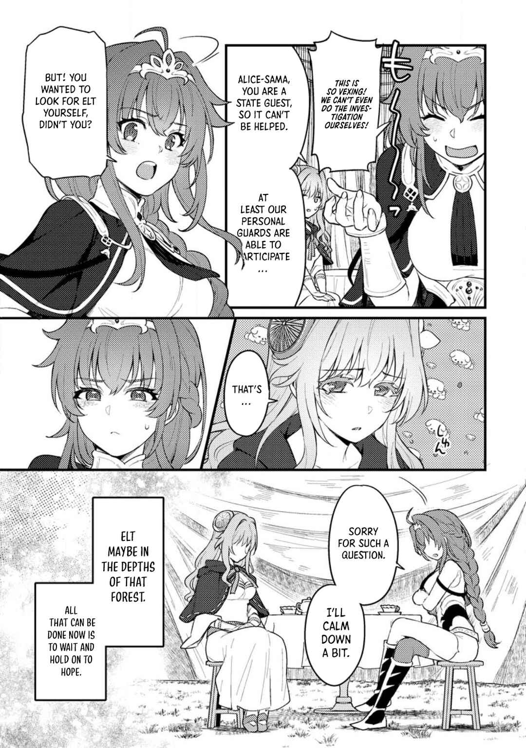 Page 4 Chapter 12 Ikenie ni Natta Ore ga Nazeka Jashin wo Horoboshite Shimatta Ken