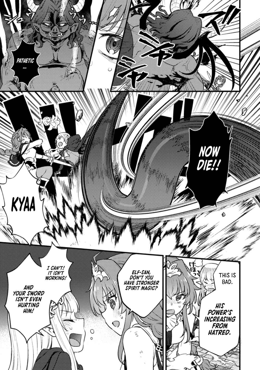 Page 3 Chapter 17.2 Ikenie ni Natta Ore ga Nazeka Jashin wo Horoboshite Shimatta Ken