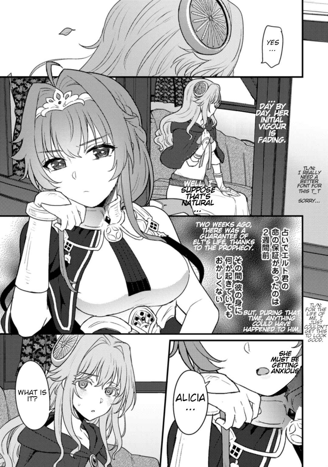 Page 18 Chapter 9 Ikenie ni Natta Ore ga Nazeka Jashin wo Horoboshite Shimatta Ken