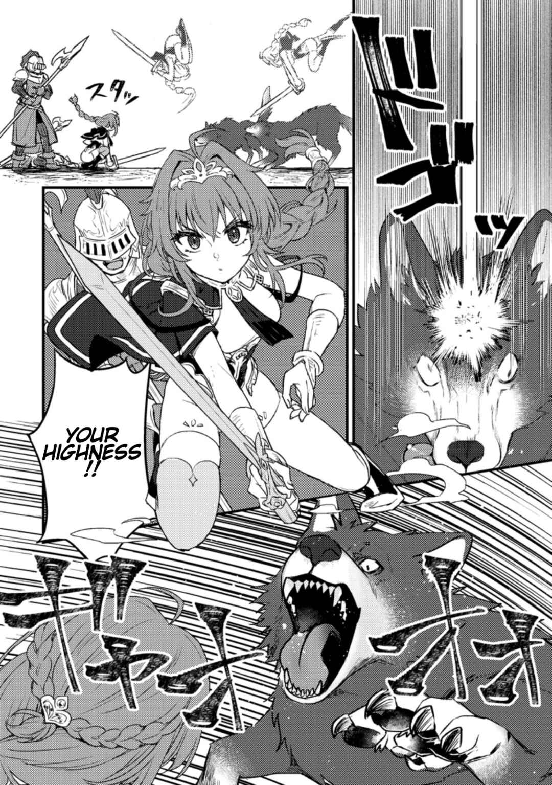 Page 25 Chapter 9 Ikenie ni Natta Ore ga Nazeka Jashin wo Horoboshite Shimatta Ken