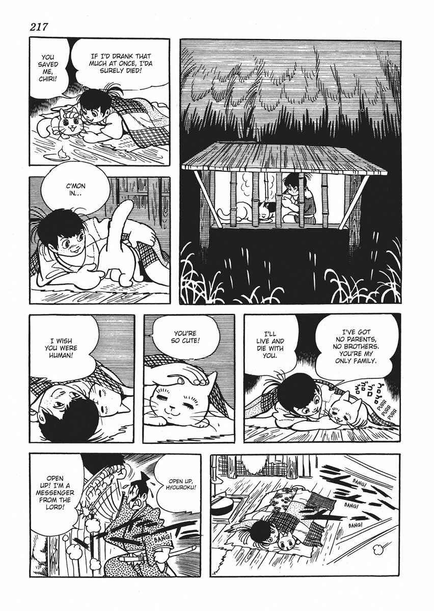 Page 13 Chapter 7 Metamorphose (TEZUKA Osamu)