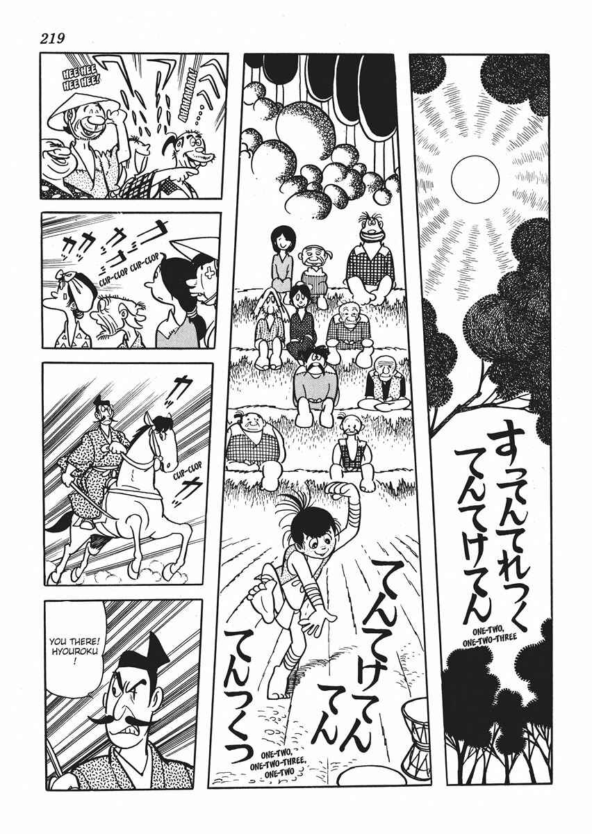 Page 15 Chapter 7 Metamorphose (TEZUKA Osamu)