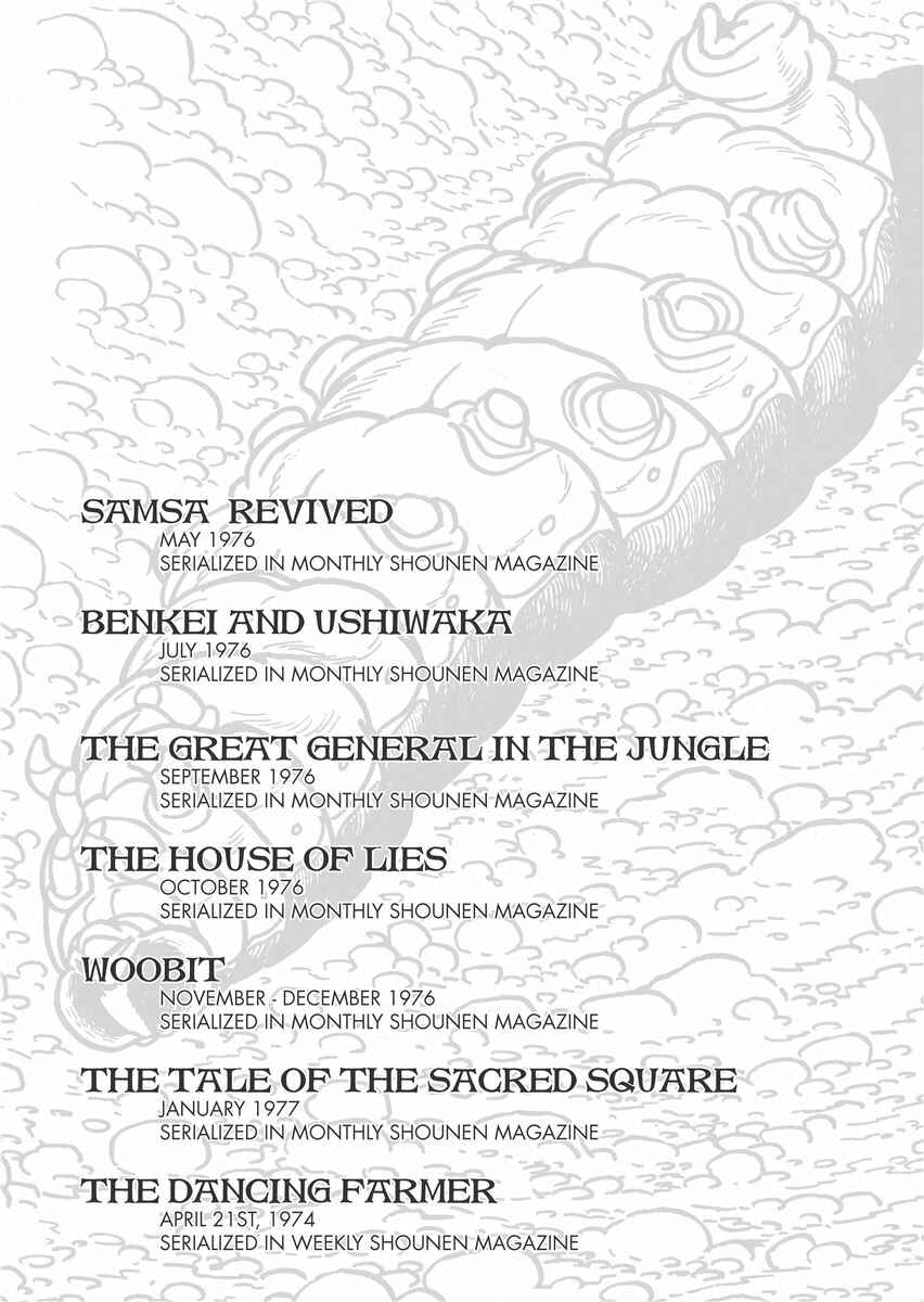 Page 31 Chapter 7 Metamorphose (TEZUKA Osamu)
