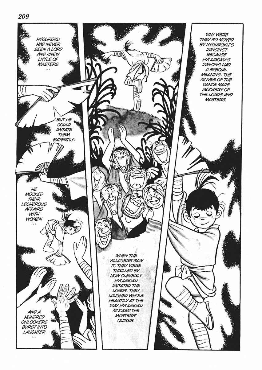 Page 5 Chapter 7 Metamorphose (TEZUKA Osamu)