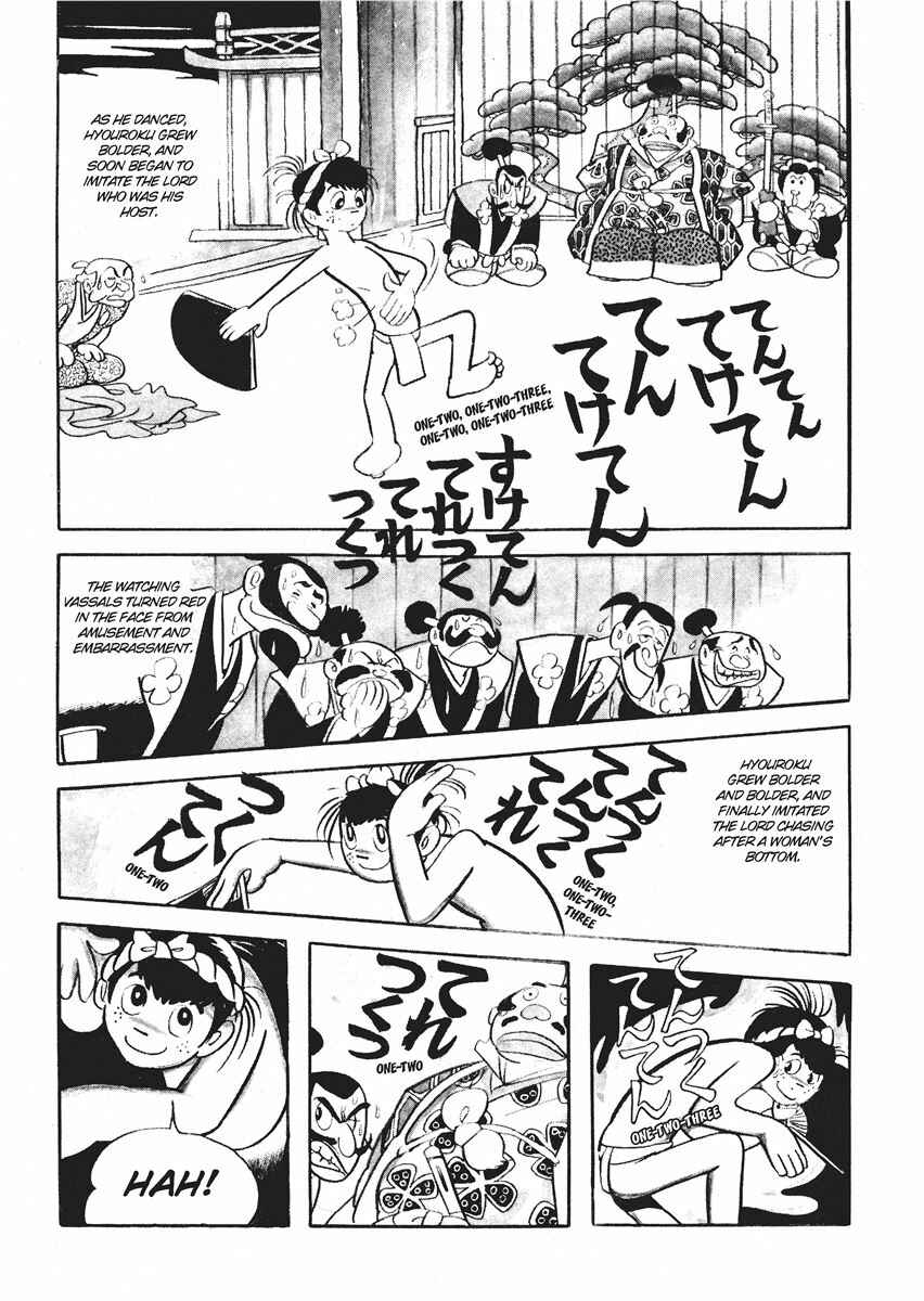 Page 9 Chapter 7 Metamorphose (TEZUKA Osamu)