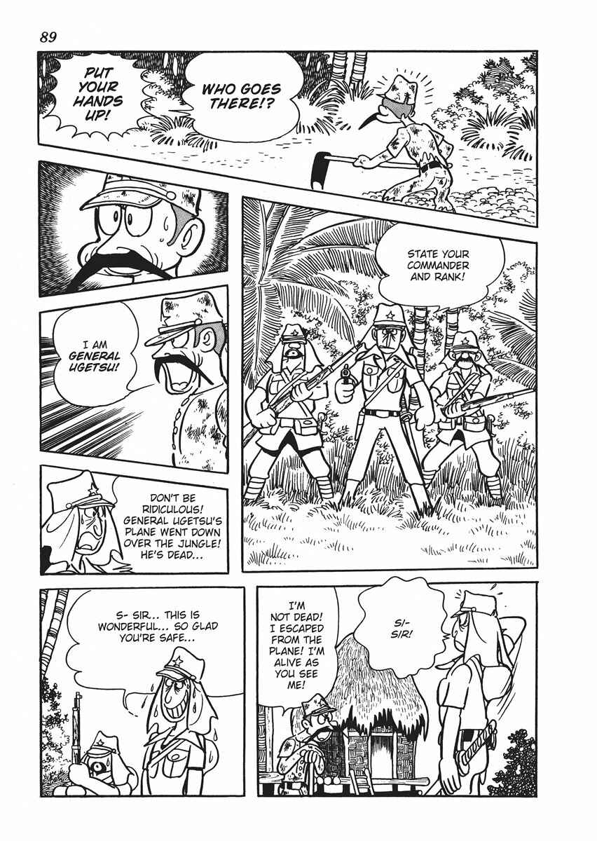 Page 23 Chapter 3 Metamorphose (TEZUKA Osamu)