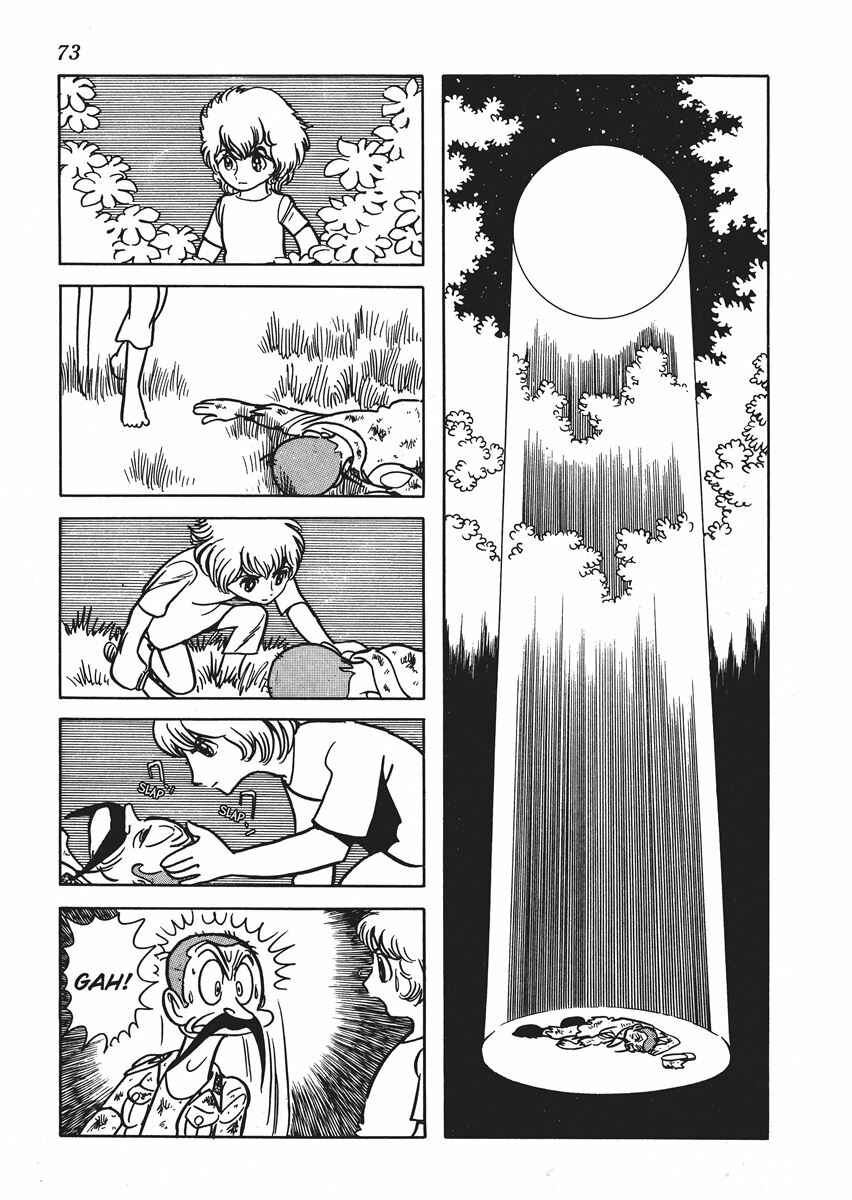 Page 7 Chapter 3 Metamorphose (TEZUKA Osamu)