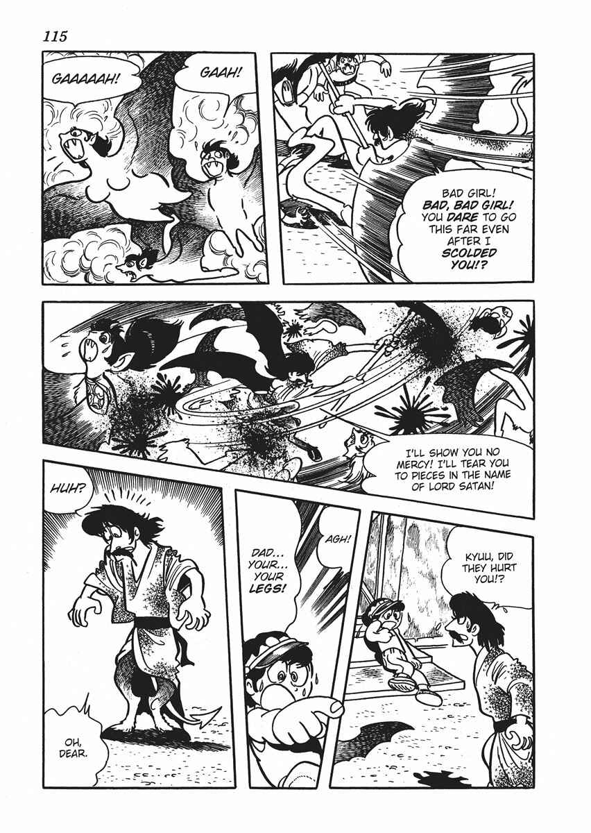 Page 19 Chapter 4 Metamorphose (TEZUKA Osamu)