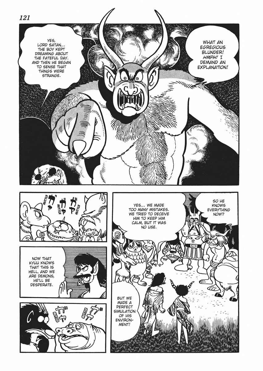 Page 25 Chapter 4 Metamorphose (TEZUKA Osamu)