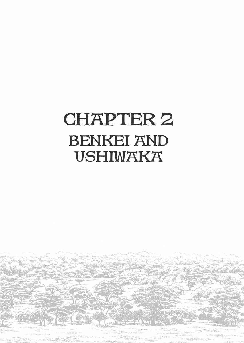Page 1 Chapter 2 Metamorphose (TEZUKA Osamu)