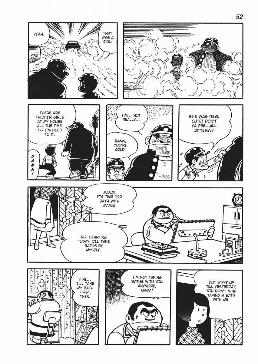 Page 16 Chapter 2 Metamorphose (TEZUKA Osamu)