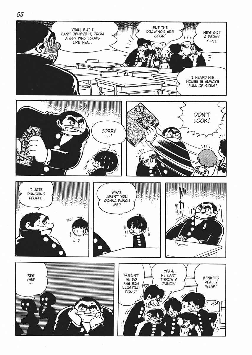Page 19 Chapter 2 Metamorphose (TEZUKA Osamu)