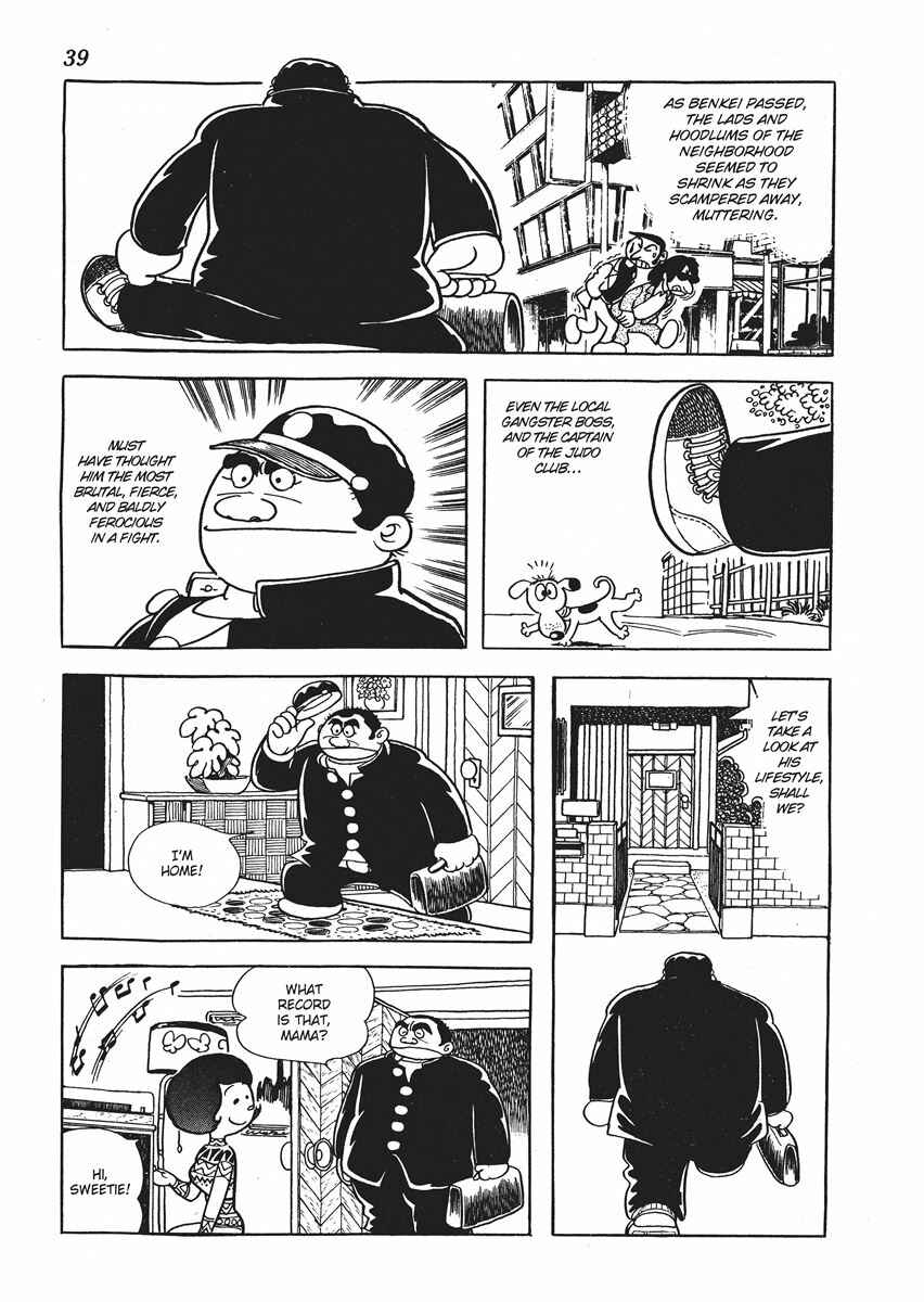 Page 3 Chapter 2 Metamorphose (TEZUKA Osamu)