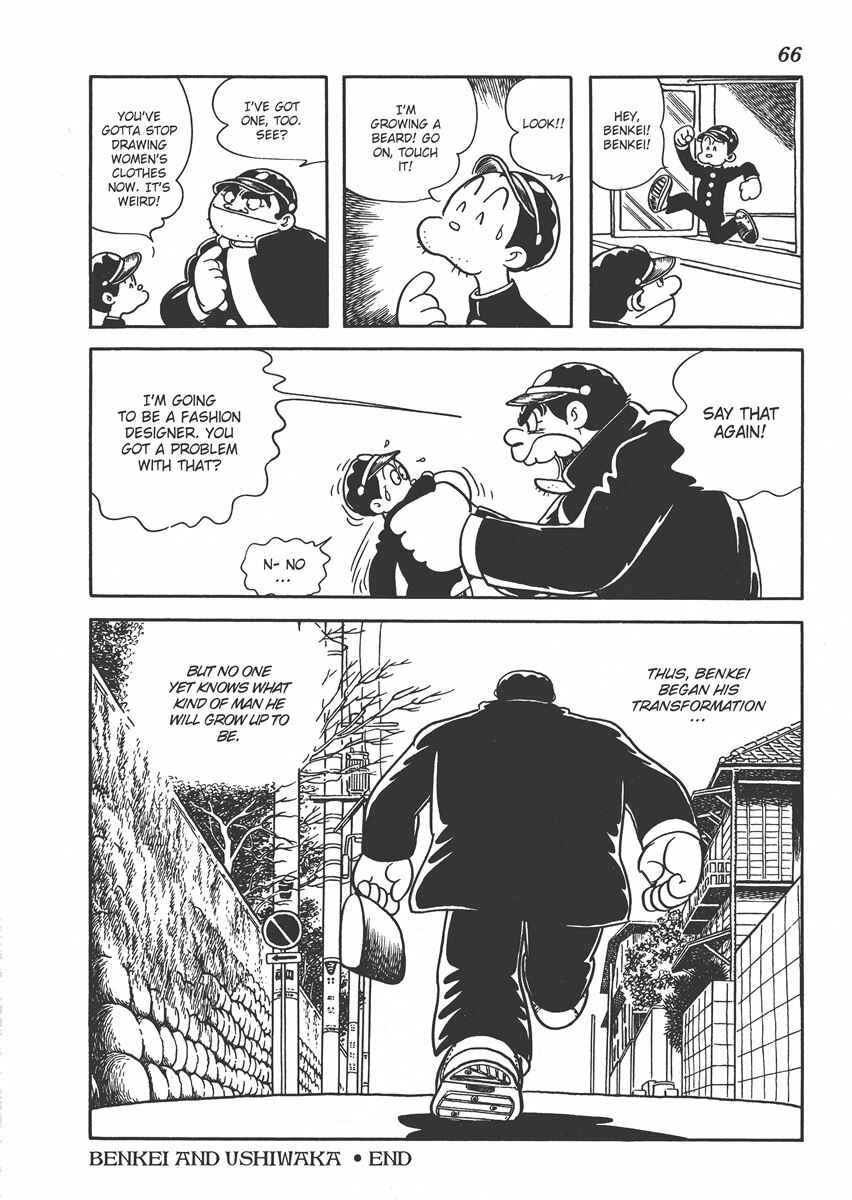 Page 30 Chapter 2 Metamorphose (TEZUKA Osamu)