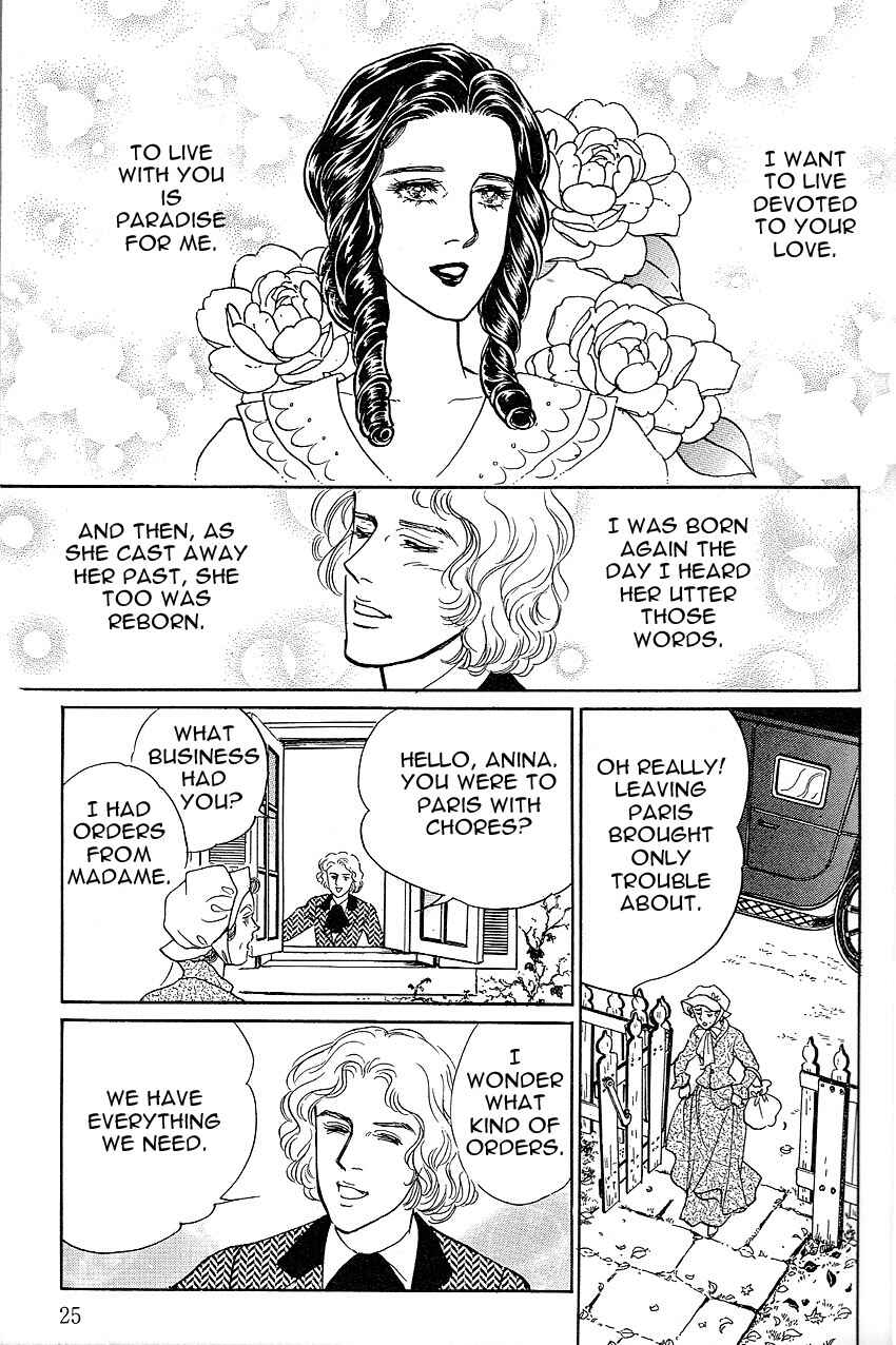 Page 3 Chapter 2 Manga Masterpiece Opera