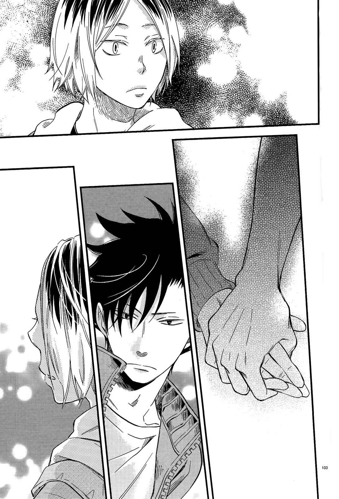 Page 11 Chapter 4 Haikyuu!! - Cat Out Of The Bag (Doujinshi)