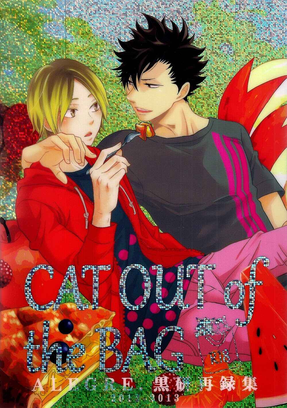 Page 1 Chapter 3 Haikyuu!! - Cat Out Of The Bag (Doujinshi)