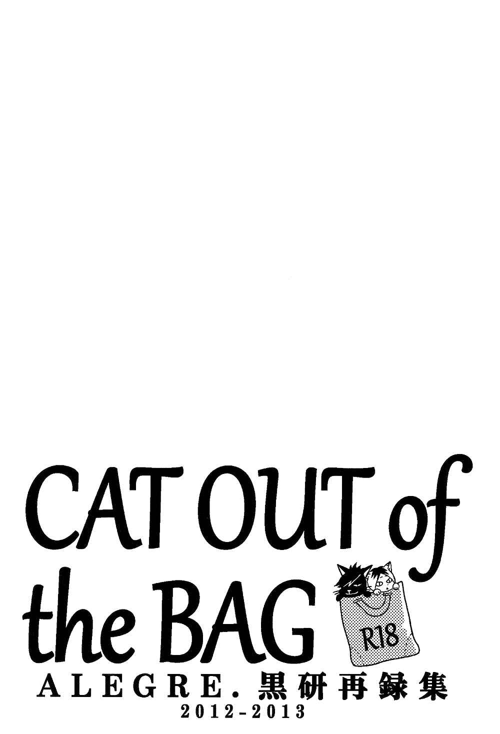 Page 2 Chapter 3 Haikyuu!! - Cat Out Of The Bag (Doujinshi)