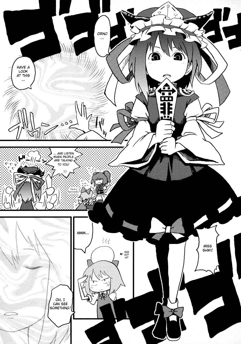 Page 6 Chapter Unknown_a261 Touhou - THE Cirno (Doujinshi)