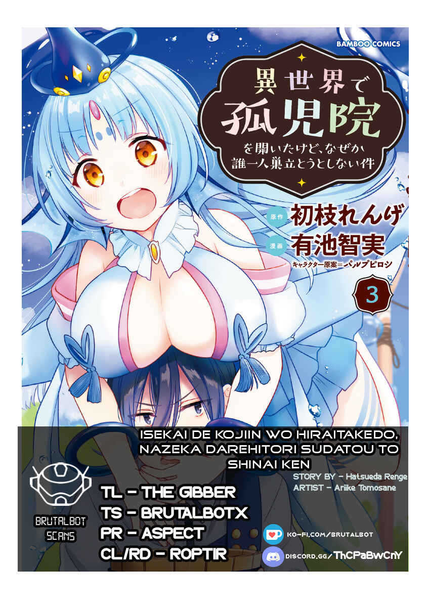Page 1 Chapter 32 Isekai de Kojiin wo Hiraita kedo, Naze ka Darehitori Sudatou to Shinai Ken