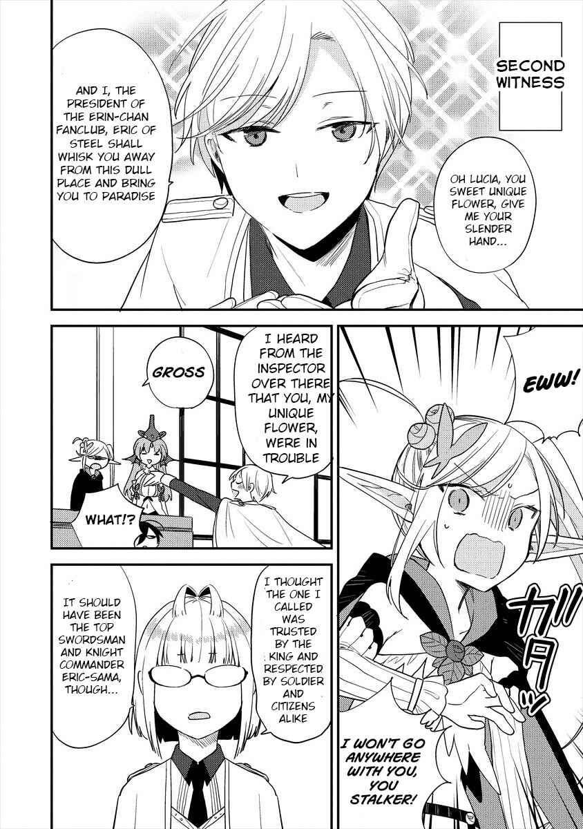 Page 13 Chapter 32 Isekai de Kojiin wo Hiraita kedo, Naze ka Darehitori Sudatou to Shinai Ken