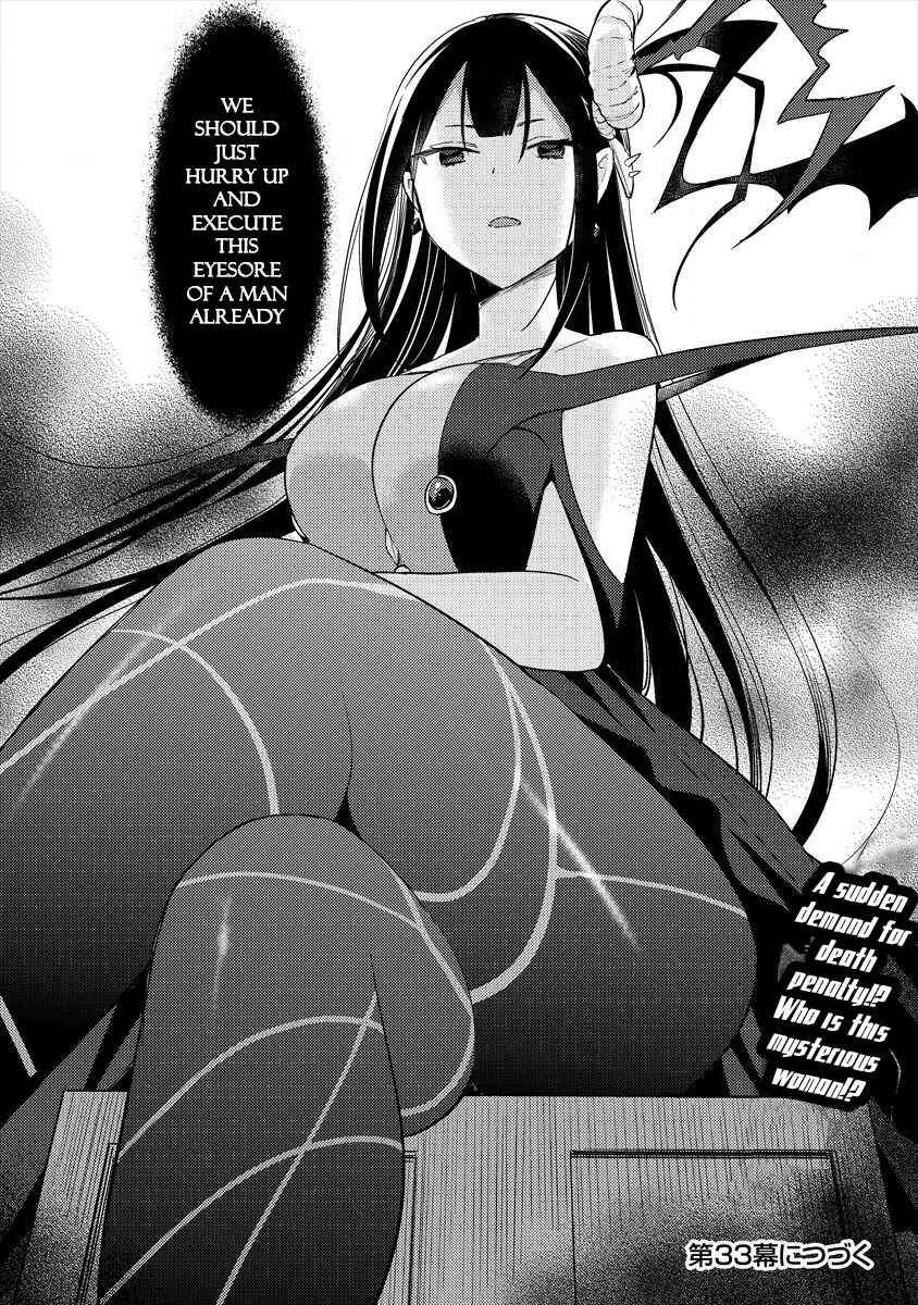 Page 19 Chapter 32 Isekai de Kojiin wo Hiraita kedo, Naze ka Darehitori Sudatou to Shinai Ken