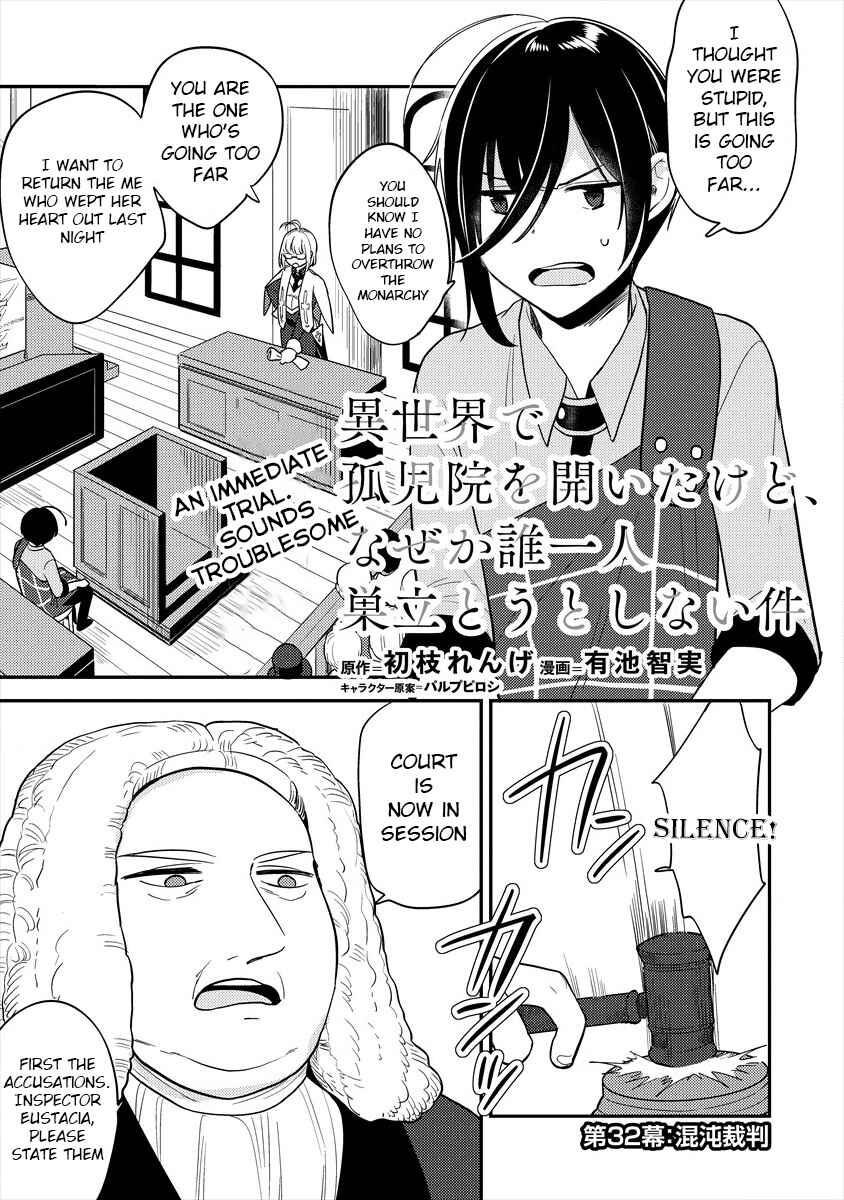 Page 2 Chapter 32 Isekai de Kojiin wo Hiraita kedo, Naze ka Darehitori Sudatou to Shinai Ken