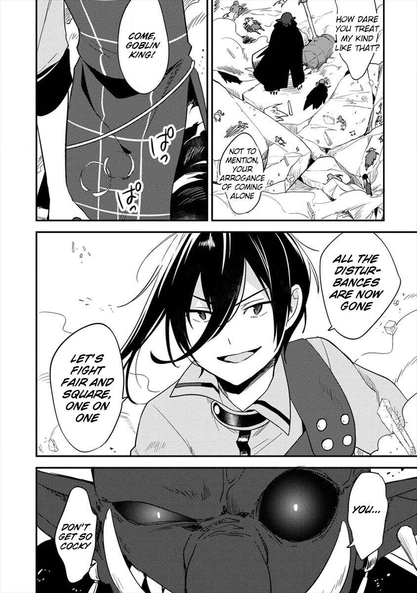 Page 7 Chapter 24 Isekai de Kojiin wo Hiraita kedo, Naze ka Darehitori Sudatou to Shinai Ken